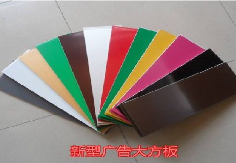永善大方板和铝塑板的区别在哪里？