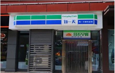 永善便利店招牌如何设计？
