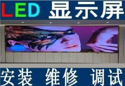 永善LED炫彩屏招牌的优势及应用