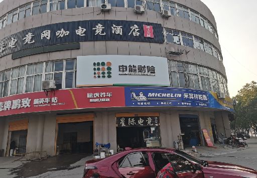 永善发光字招牌安装流程。