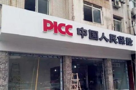 永善铝塑板门头