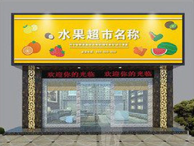 永善门头牌匾制作厂家应该注意什么？