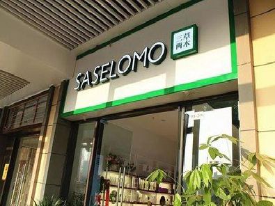 永善如何选择门店招牌的颜色？