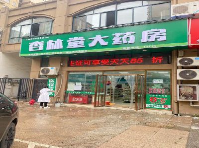 永善铝塑板门头招牌的特点。