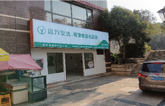 永善广告招牌特点详解。