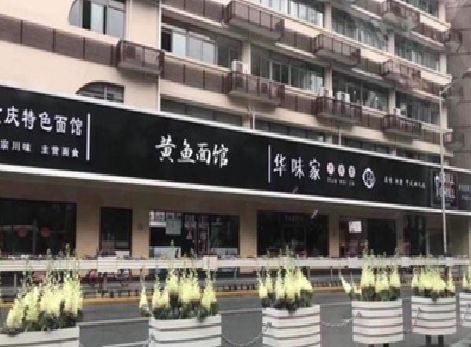 永善政府为什么要统一规划店铺招牌？