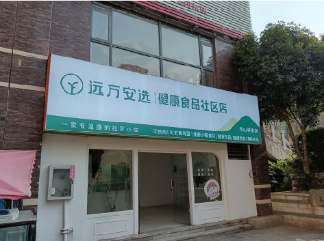 永善软膜灯箱的价格设定与哪些因素有关？