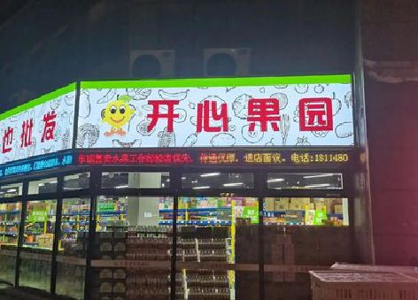 永善门头广告灯箱制作小常识。