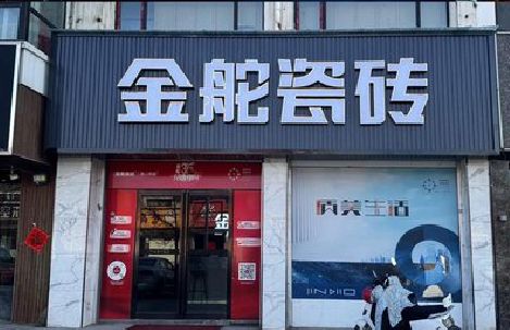 永善门头招牌设计制作细节。