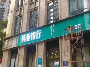 永善广告招牌制作工艺有多少？