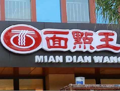 永善户外招牌怎么选材质能防雨防晒不褪色？
